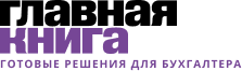 Logo gk main